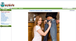 Desktop Screenshot of gulyai.ru